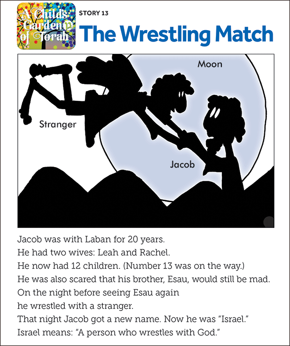 Child's Garden of Torah - The Wrestling Match   (13)