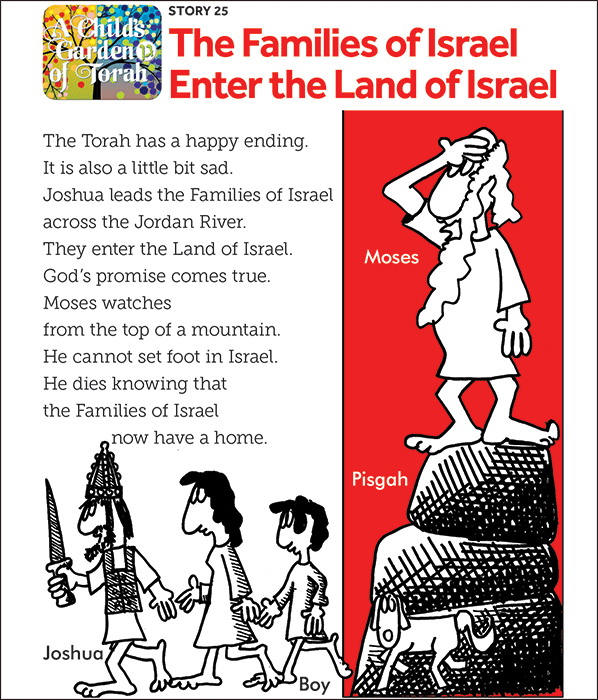 Child's Garden of Torah - The Families of Israel Enter the Land of Isr