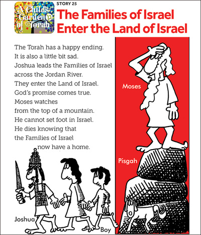 Child's Garden of Torah - The Families of Israel Enter the Land of Isr