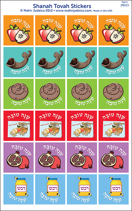 Shanah Tovah Stickers