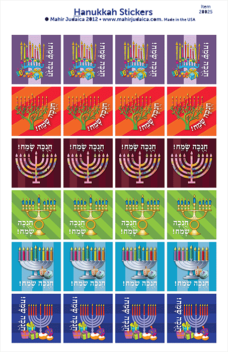 Sheet of Hanukkah stickers with six designs including menorahs, dreidels, and Hebrew text in vibrant colors