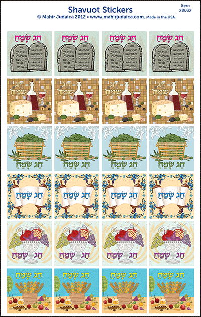 Shavuot Stickers