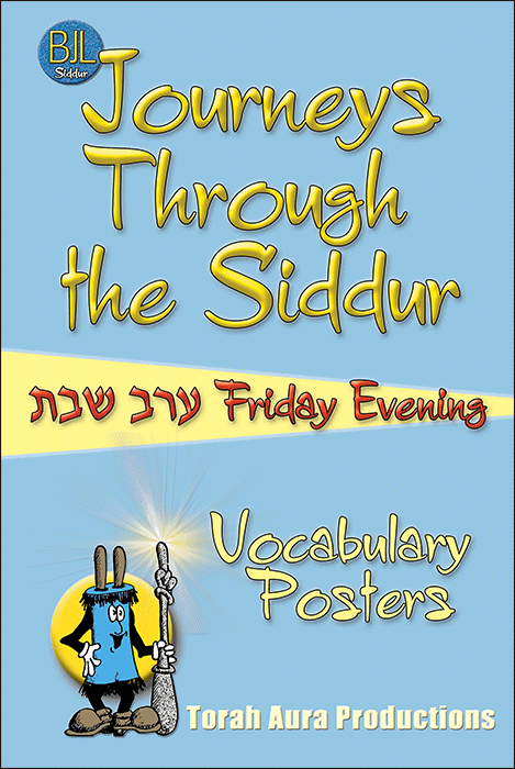 Journeys - Friday Evening Vocabulary Posters