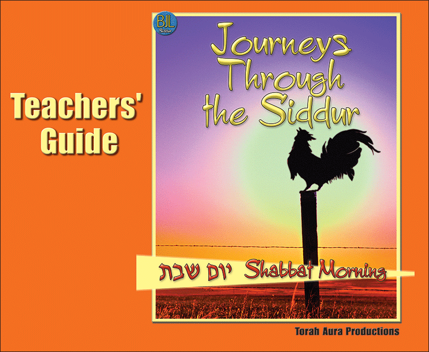 Journeys: Shabbat Morning Teacher Guide