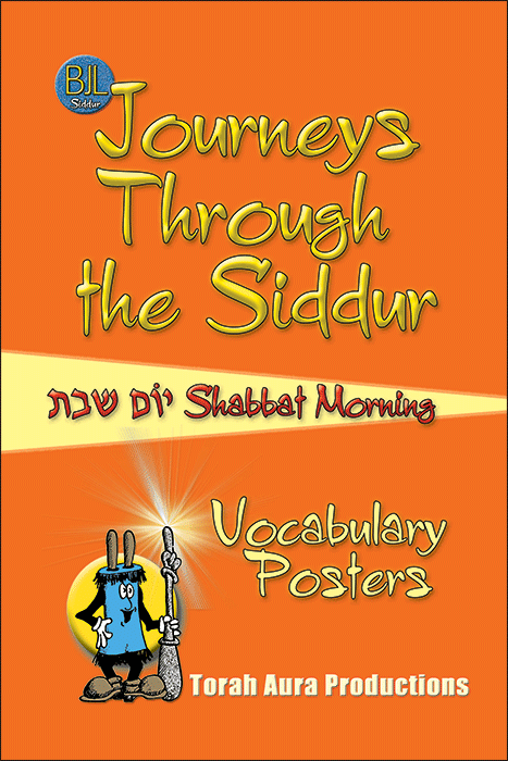 Journeys - Shabbat Morning Vocabulary Posters
