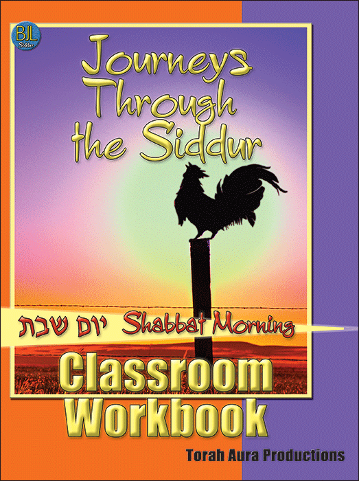 Journeys: Shabbat Morning Classroom Workbook