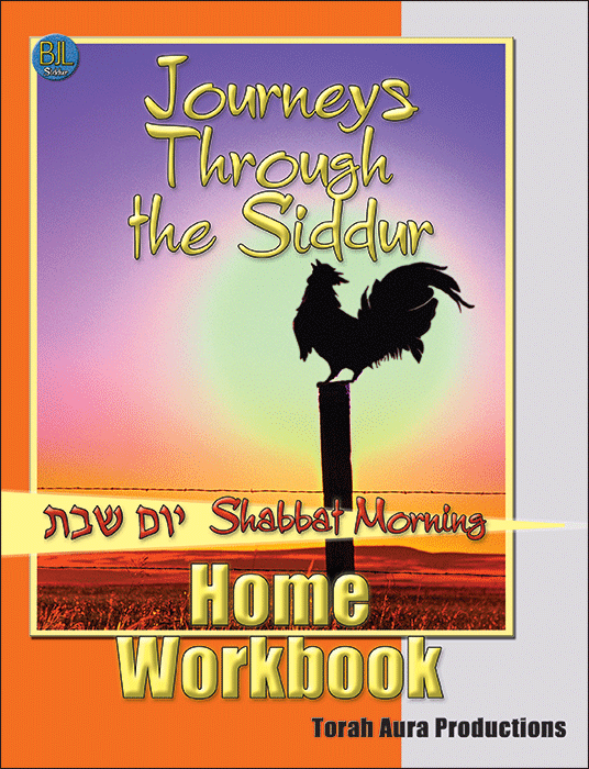 Journeys - Friday Evening Home Workbook
