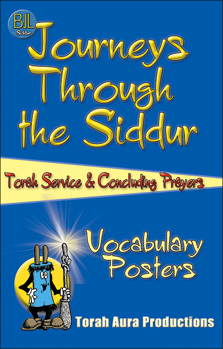 Journeys: Torah & Concluding Service Vocabulary Posters