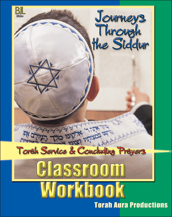 Journeys - Torah & Concluding Service Classroom Workbook