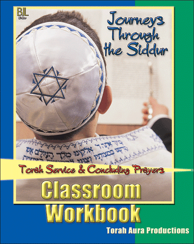 Journeys: Torah & Concluding Service Class Workbook