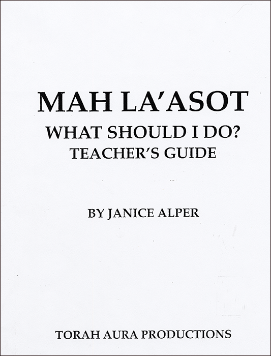 Mah La'Asot Teacher Guide