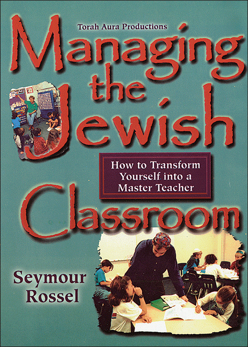 Managing the Jewish Classroom
