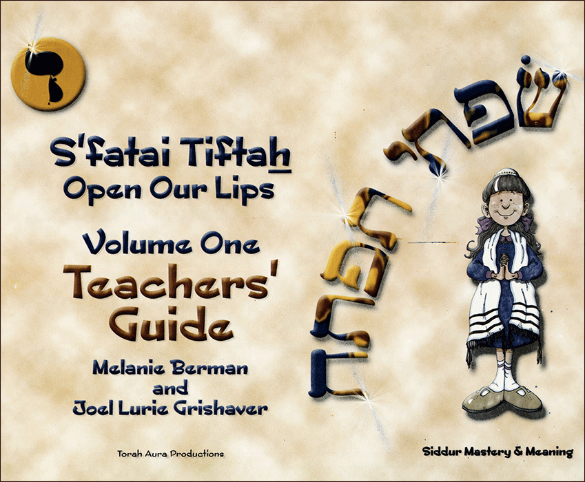 S'fatai Tiftah - Siddur Mastery & Meaning Volume 1 Teacher Guide