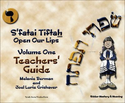 S'fatai Tiftah - Siddur Mastery & Meaning Volume 1 Teacher Guide