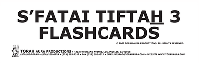 S'fatai Tiftah -Siddur Mastery & Meaning Volume 3 Flash Cards
