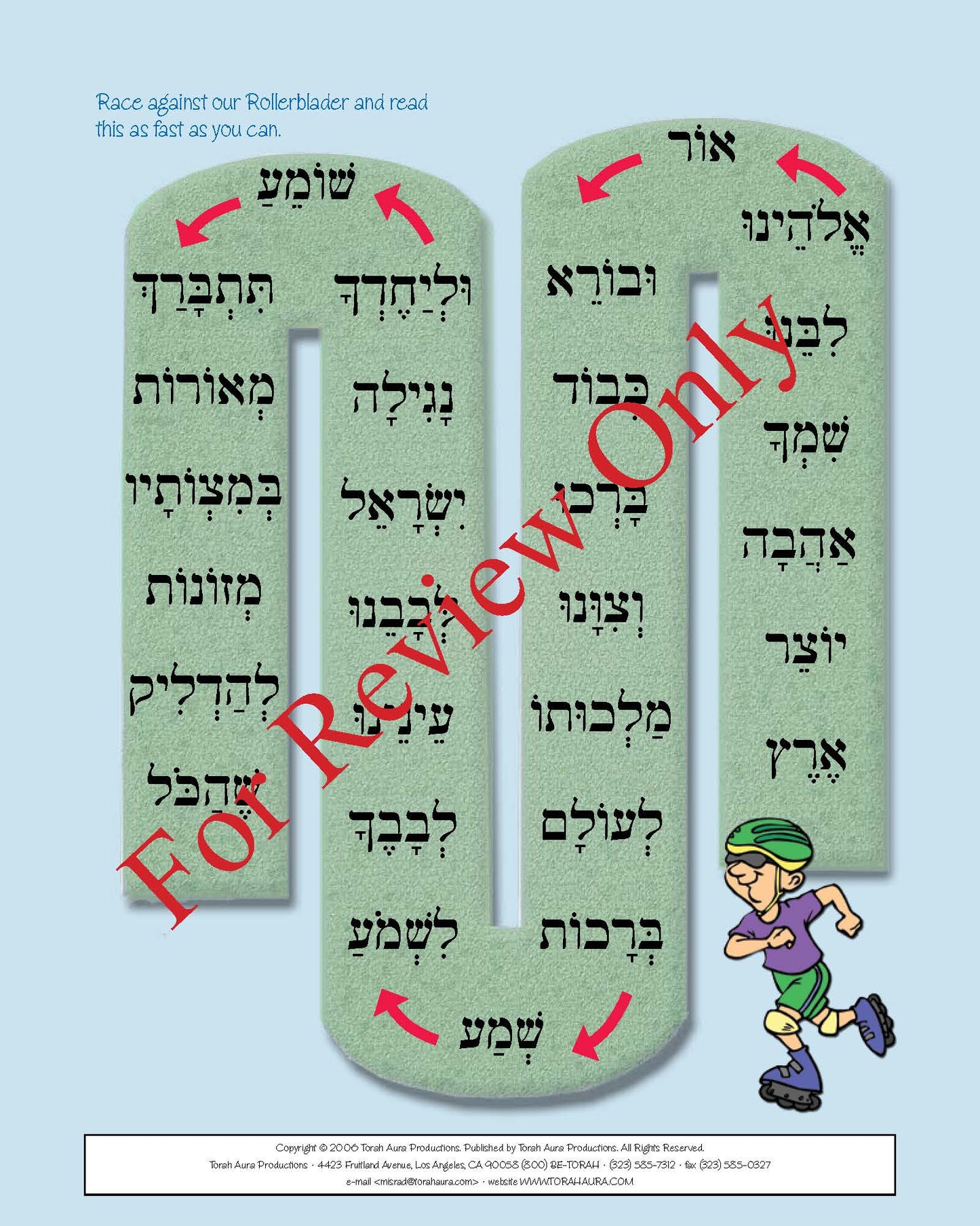 Pirkei T'fillah - Shema