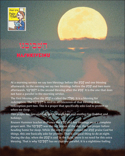 Pirkei T'fillah - Hashkiveinu