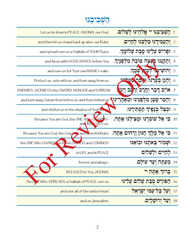 Pirkei T'fillah - Hashkiveinu