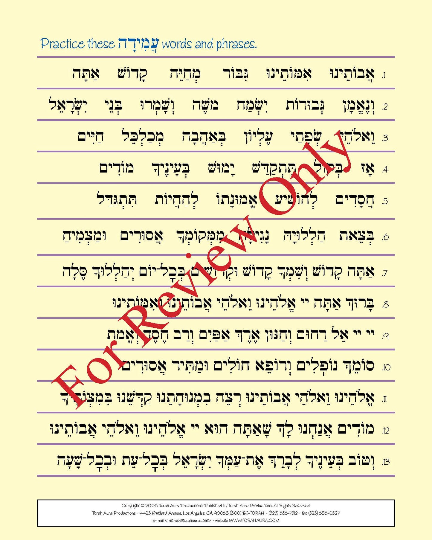 Pirkei T'fillah - Amidah