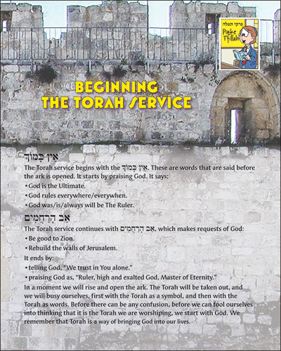 Pirkei T'fillah - Beginning of the Torah Service