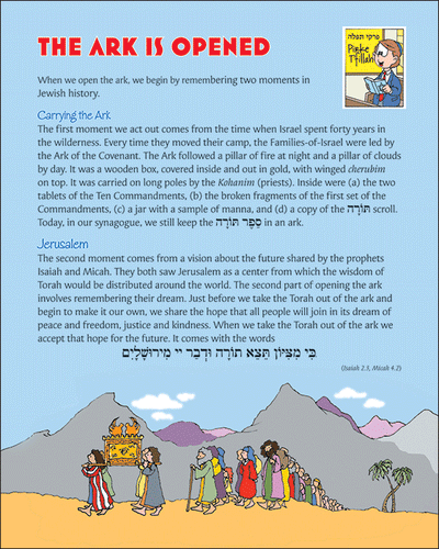 Pirkei T'fillah - The Ark is Opened