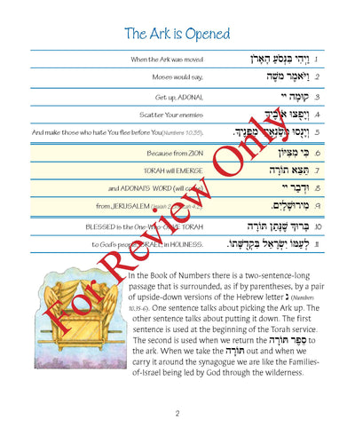 Pirkei T'fillah - The Ark is Opened