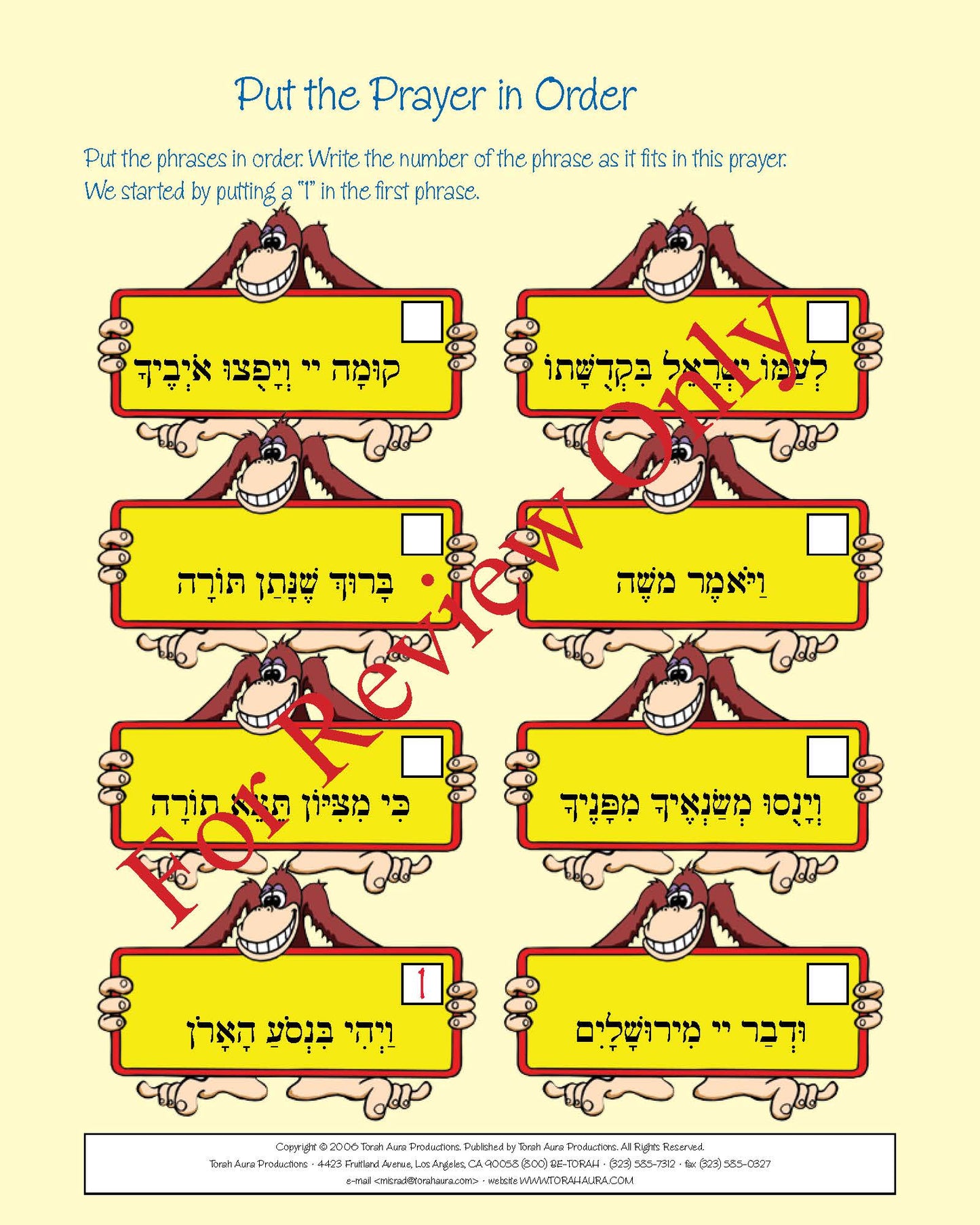 Pirkei T'fillah - The Ark is Opened