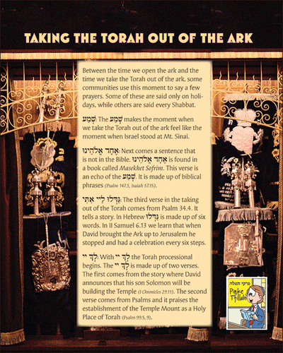 Pirkei T'fillah - Taking the Torah Out of the Ark