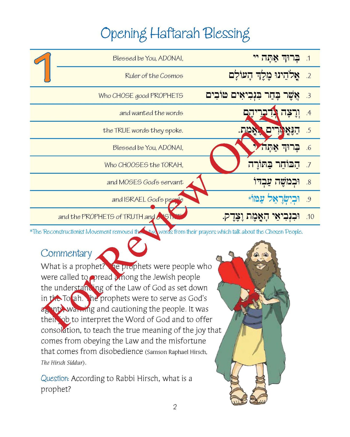 Pirkei T'fillah - Haftarah Blessings