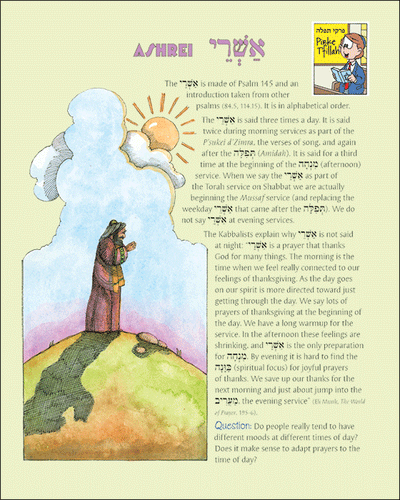 Pirkei T'fillah - Ashrei