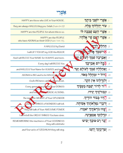 Pirkei T'fillah - Ashrei