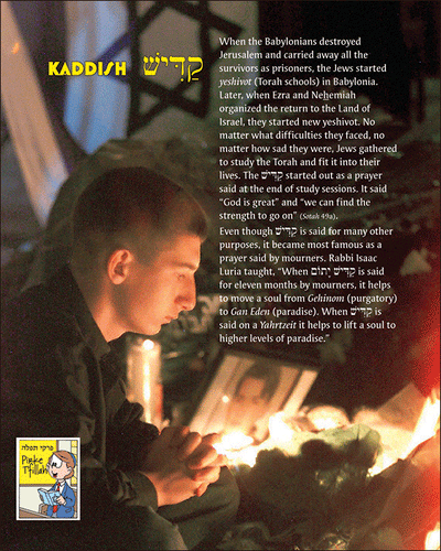 Pirkei T'fillah - Kaddish Yatom