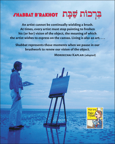 Pirkei T'fillah - Shabbat Brakhot