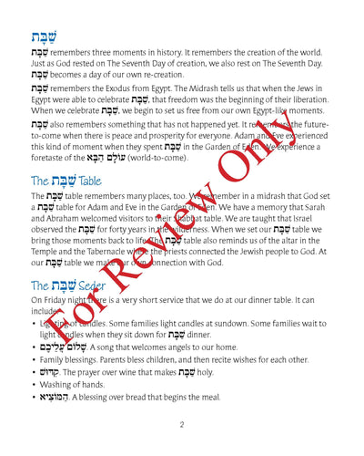 Pirkei T'fillah - Shabbat Brakhot