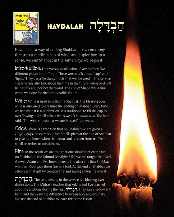 Pirkei T’fillah - Havdalah