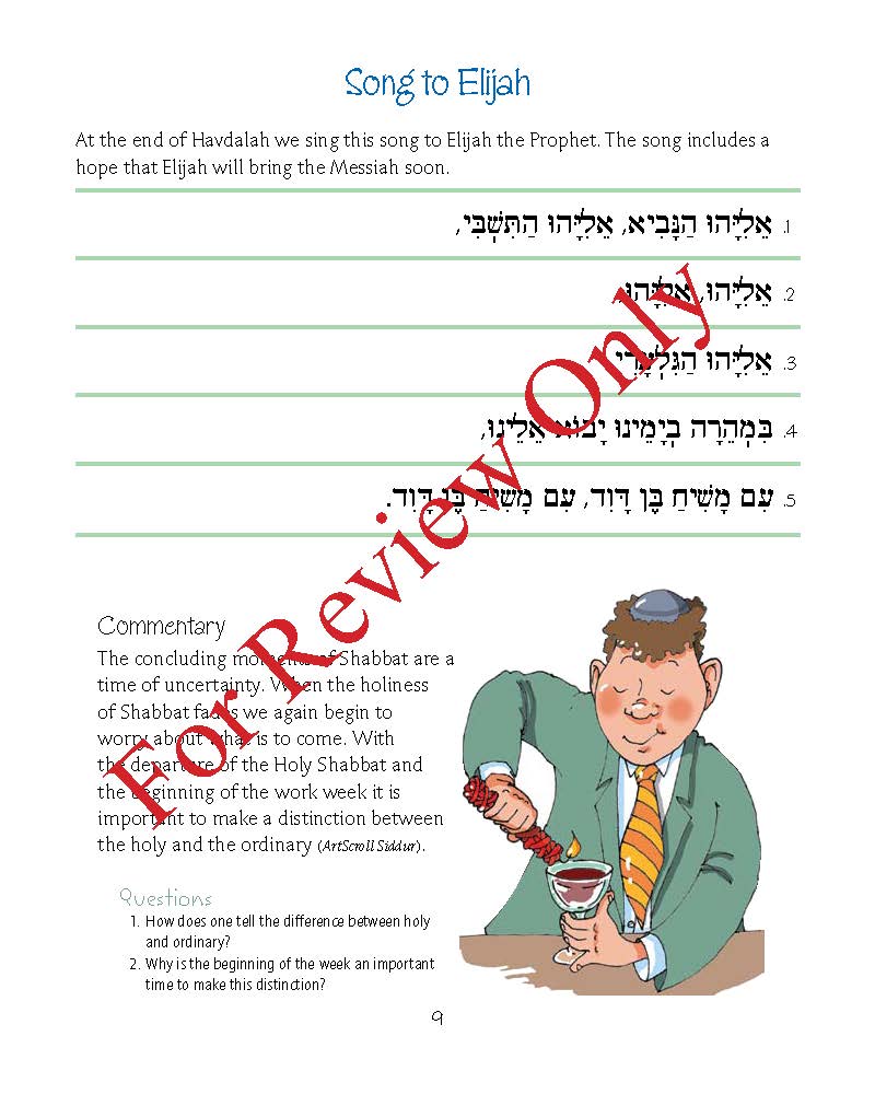 Pirkei T’fillah - Havdalah
