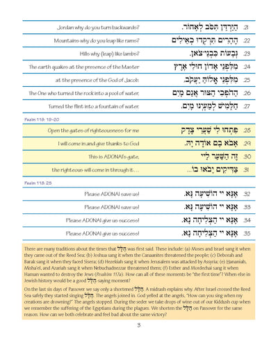 Pirkei T'fillah - Hallel