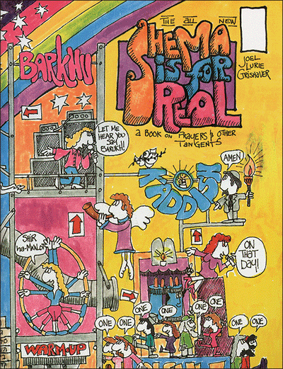 Colorful book cover for "Shema Is For Real," featuring vibrant illustrations and text related to prayers and Judaism.