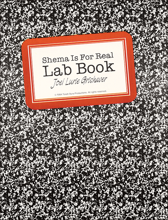 Shema Is For Real Lab Book with black and white cover and red label for Jewish prayer learning activities