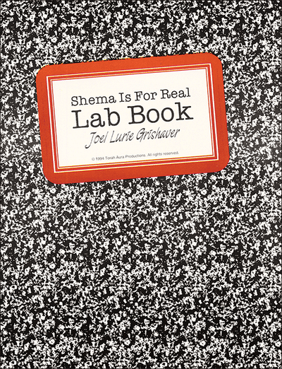 Shema Is For Real Lab Book with black and white cover and red label for Jewish prayer learning activities