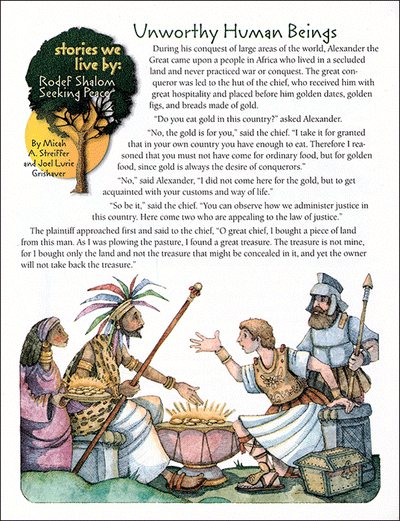 Stories We Live by: Unworthy Human  Beings