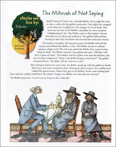 Stories We Live By: The Mitzvah of Not Saying lesson illustration with rabbi and banker, focusing on Jewish value of rebuke through silent interaction.