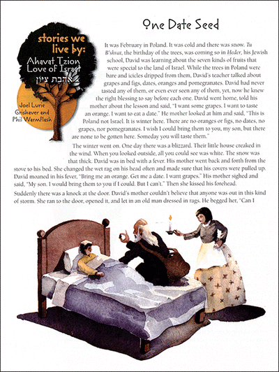 Illustration from "Stories We Live By: One Date Seed" teaching Jewish folktales and values for grades 4-7.