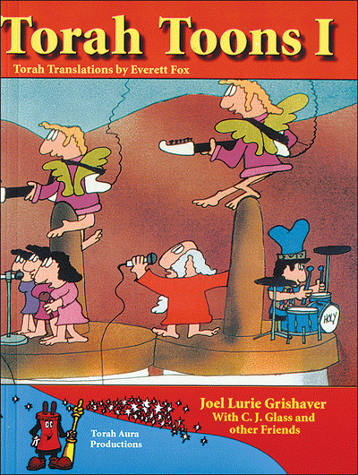 Torah Toons I The Book