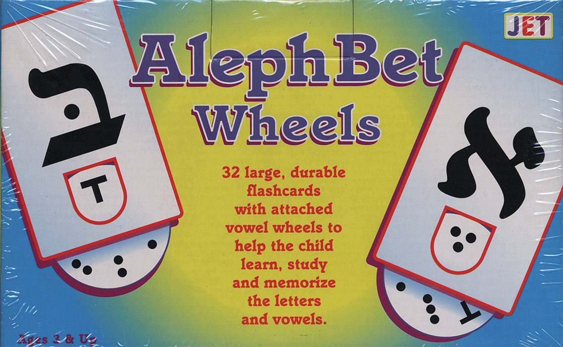 Alef Bet Wheels