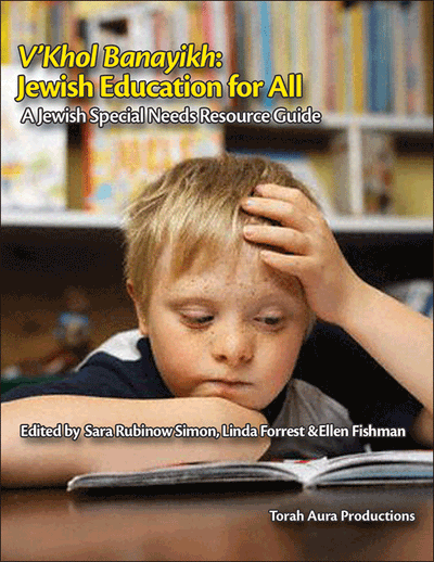 V'khol Banayikh: Jewish Education for All