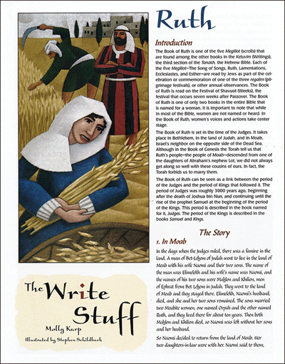 Write Stuff: Ruth