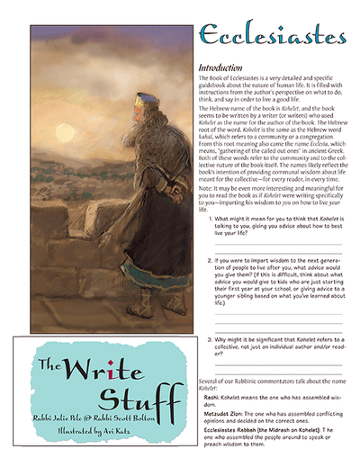 Write Stuff: Ecclesiastes