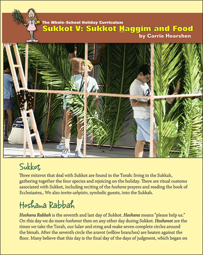 Whole School Sukkot 5: Harvest Food