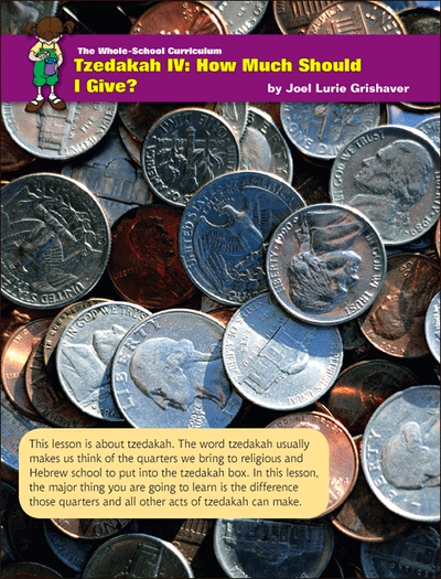 Whole School Tzedakah 4: How Much Should I Give